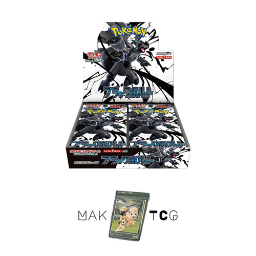 Black Bolt Booster Box (JPN Pokemon / S&V / sv11a) | MakPak TCG Store
