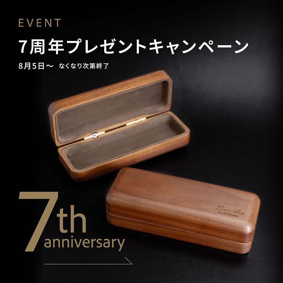 店舗7周年記念３.jpg