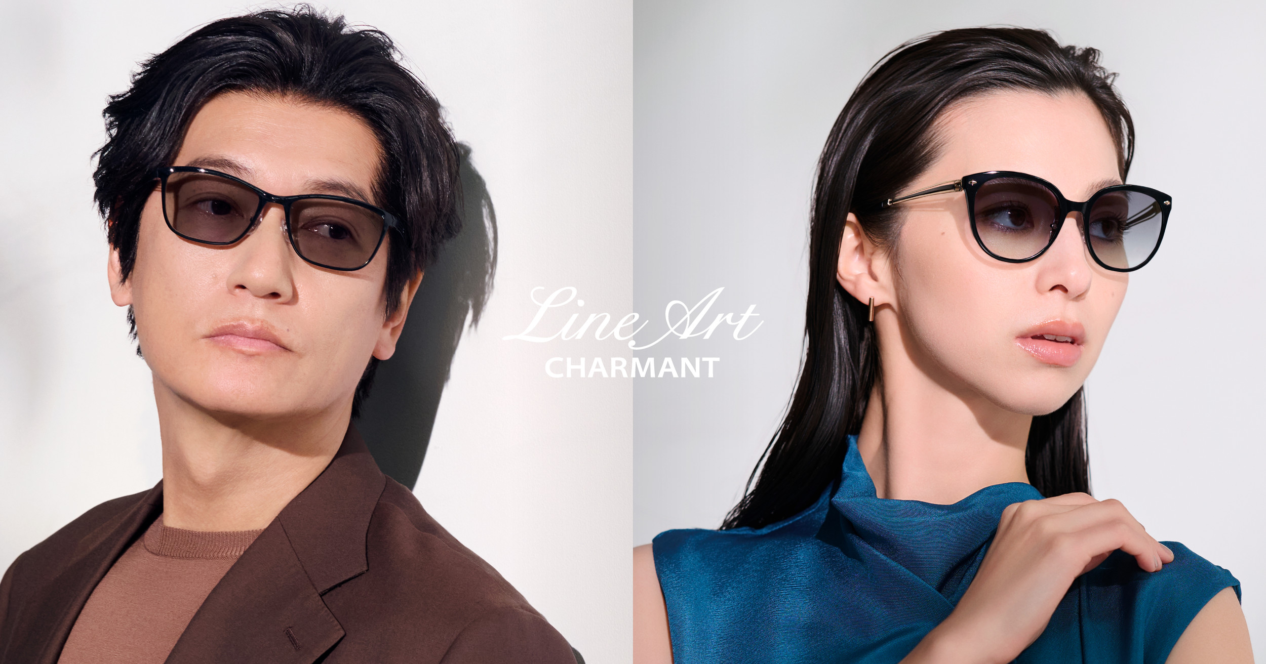 光の中で、品格をまとう LineArt CHARMANT サングラススタイル
