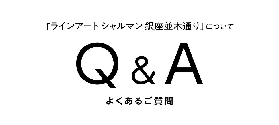 Q&Aヘッダー.jpg