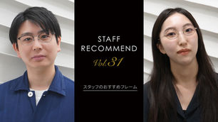 Staff Recommend Vol.31