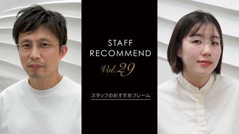 Staff Recommend Vol.29