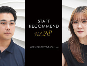 Staff Recommend Vol.28