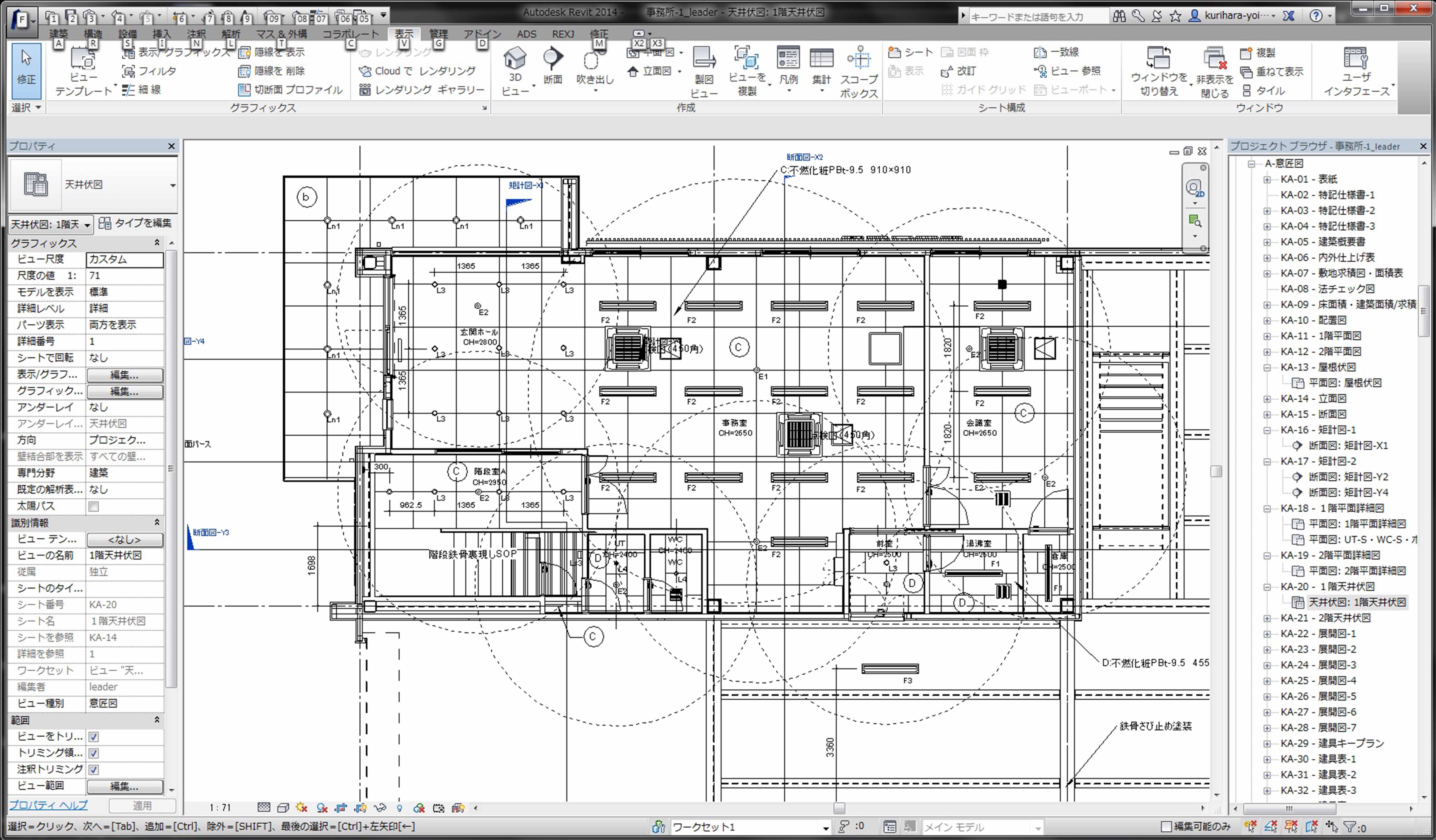 BimPROJECT02 planningpeople