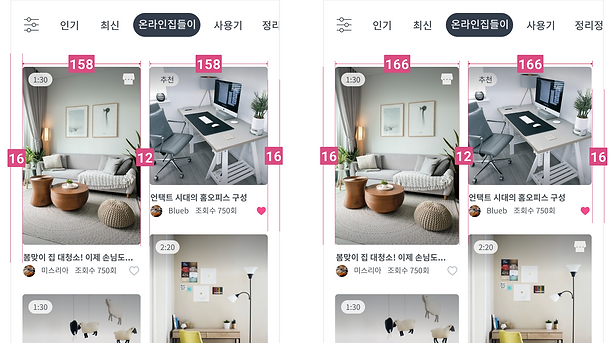 Ver scroll distance.png