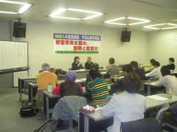 ⑤控訴審判決後の裁判報告集会