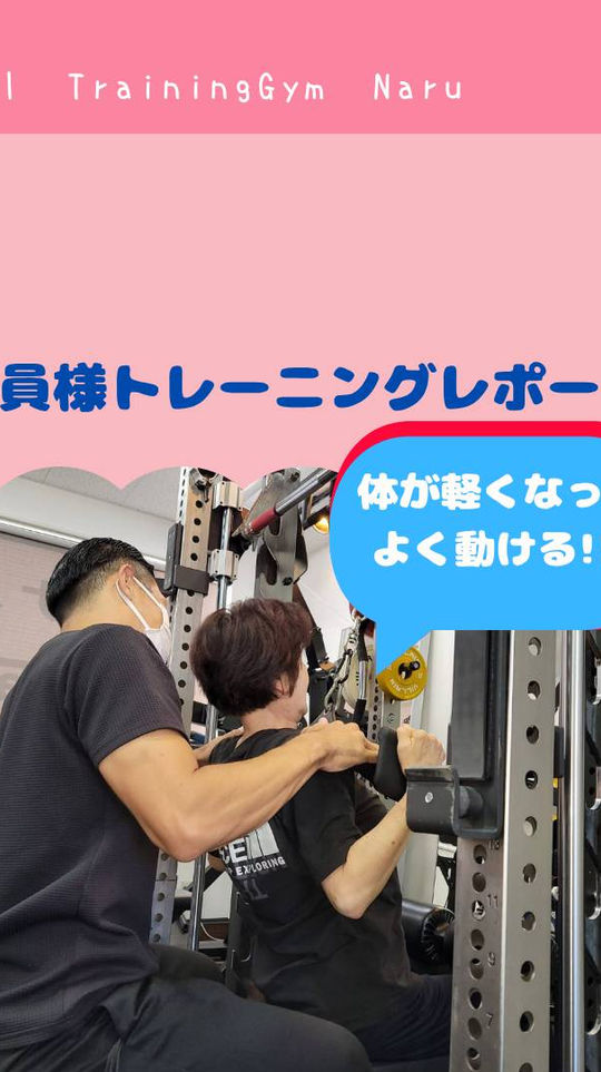 72歳・女性　