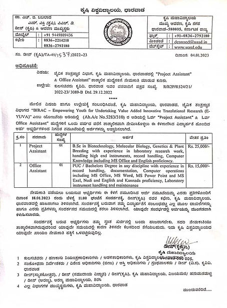 Filling up vacancies for Project Assistant and Lab Assistant under BIRAC EYUVA Project