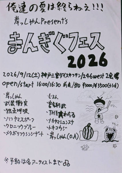 S__218873875_0.jpg