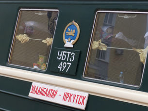 DEMNÄCHST mehr zu: Transsib