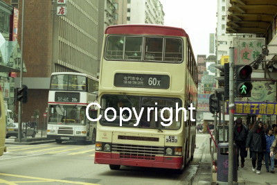 Kowloon Motor Bus No. S3N226 ES3433