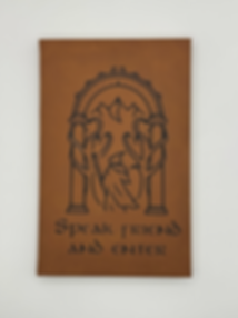 The Lord of the Rings - Speak Friend and Enter