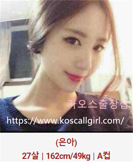 파주콜걸