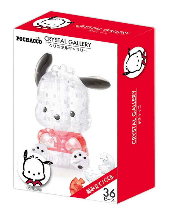 縮圖：水晶立體 - PC 狗 Pochacco 36塊