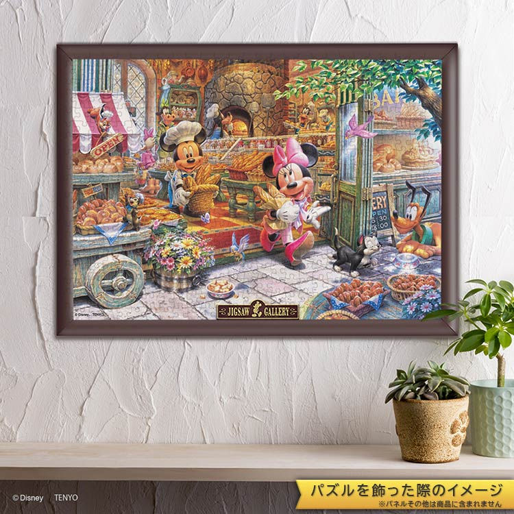 縮圖：迪士尼 - 米奇麵包店 500塊 (35×49cm)
