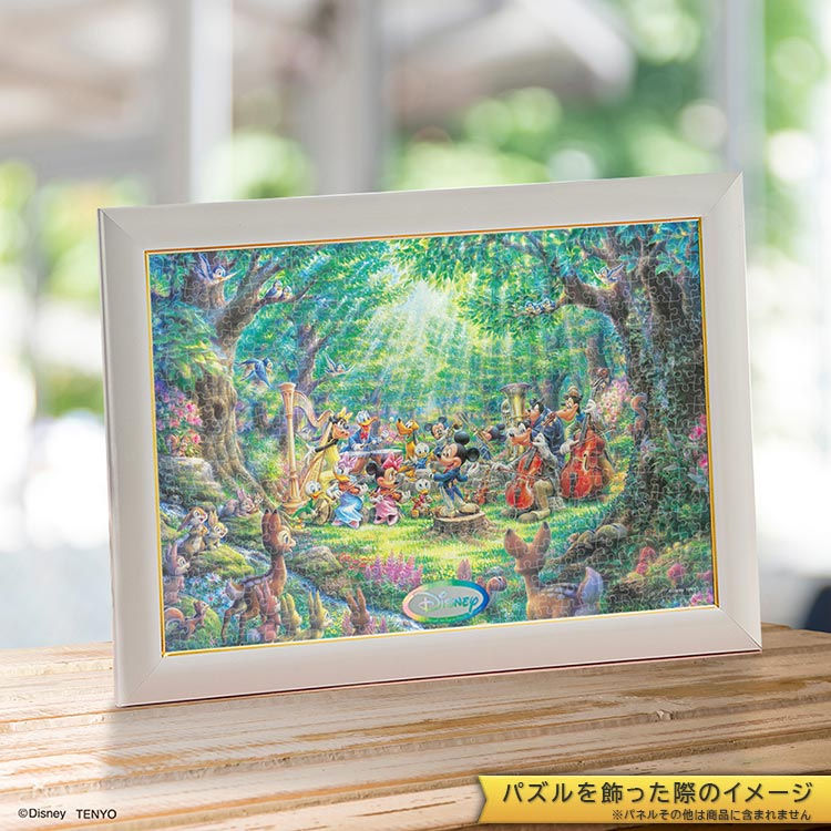 縮圖：(透明樹脂) 迪士尼 - 森林管弦樂團 500塊 (25×36cm)