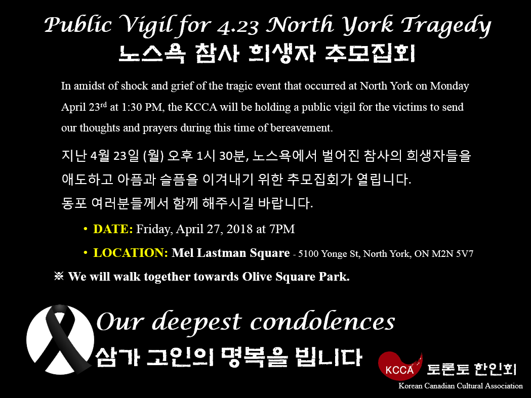 Public Vigil Notice English first