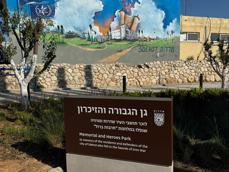 שכבת י"א יצאה היום לסבב א' של הטיול השנתי בדרום הארץ.