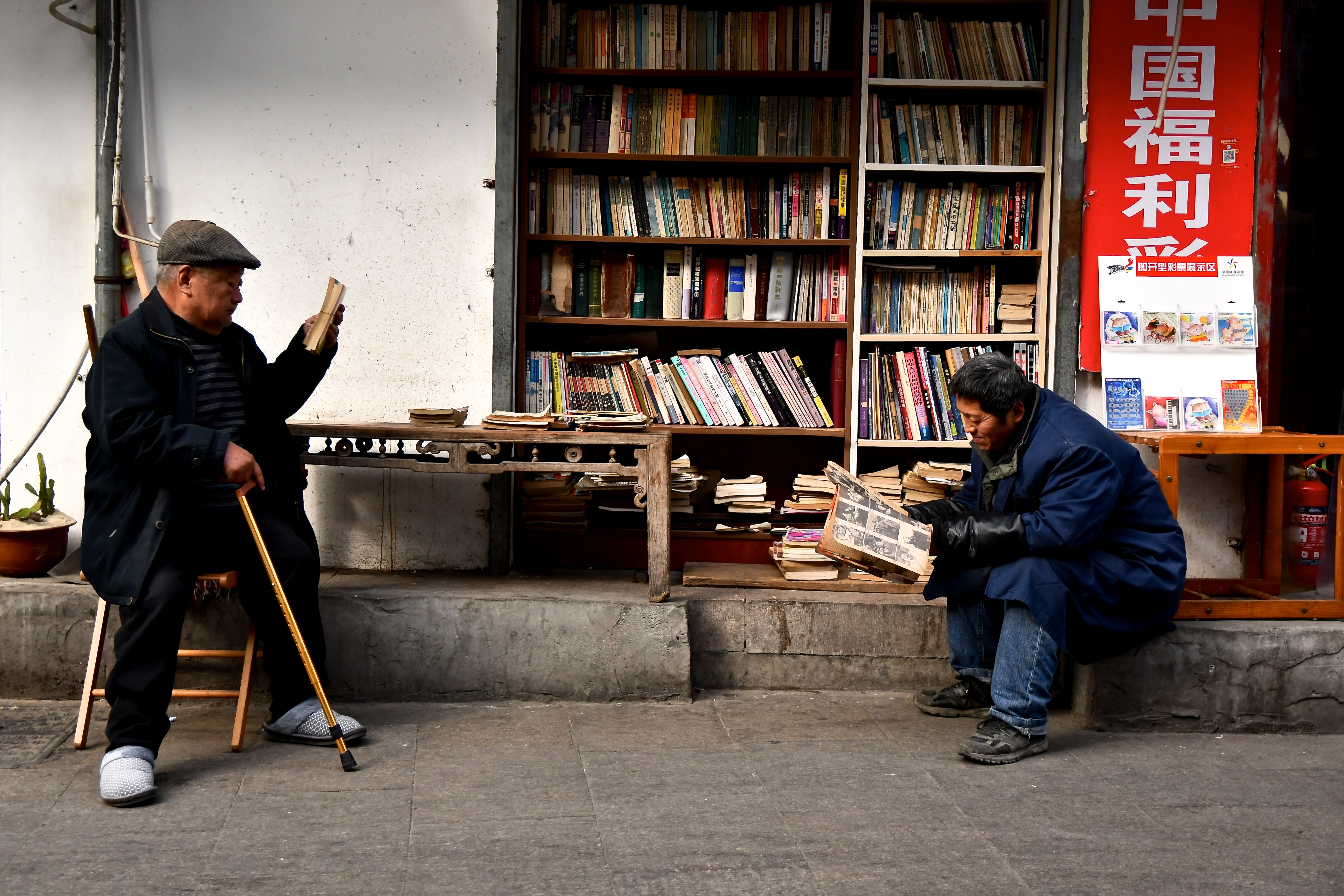 Shanghai Streets