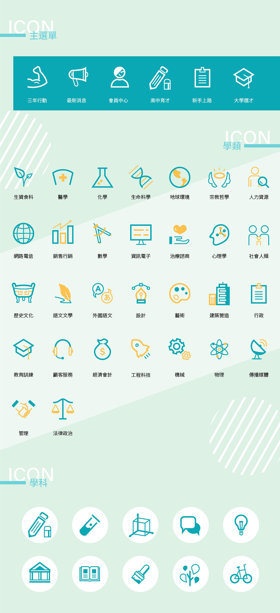 icon-20-20.jpg