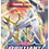 Thumbnail: Brilliant Stars Booster Pack
