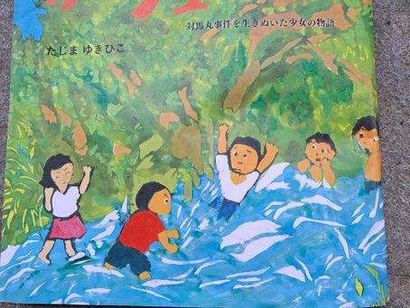 新作絵本の紹介