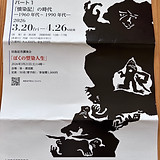 IMG_5536.jpeg