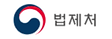 법제처