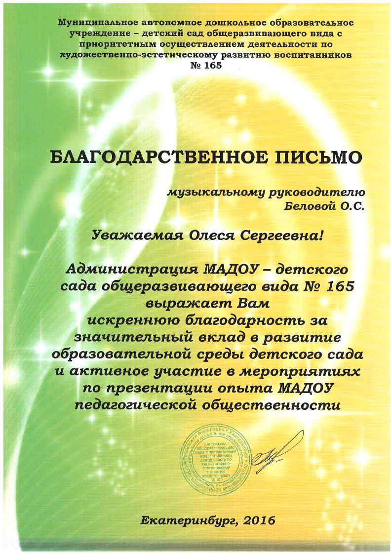 SCAN0000