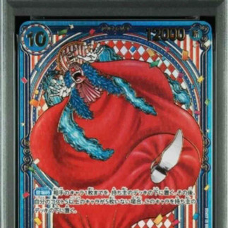 OP14 Buggy 3rd Anniv.