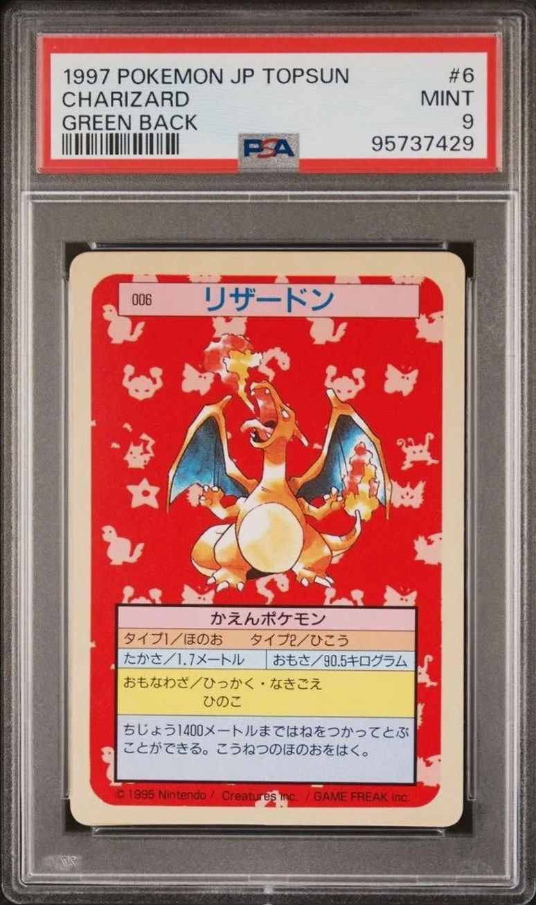 Rare 1997 Pokémon Topsun Cards: History, Controversy & Value