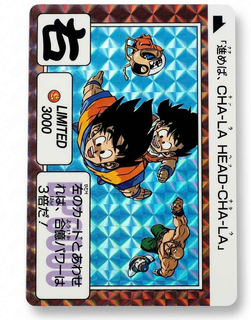 Buy 1989 Dragon Ball Jump 3000 limited Slab-Z