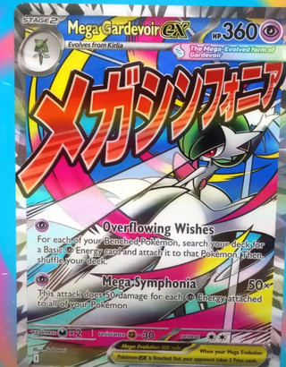 Pokmon TCG Drops a Mega Charizard EX Bomb and a Whole New Rarity Tier Pokmon TCG Drops a Mega Charizard EX Bomb and a Whole New Rarity Tier