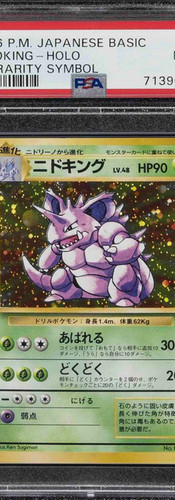 Other 1996 Pokemon No Rarity Holo