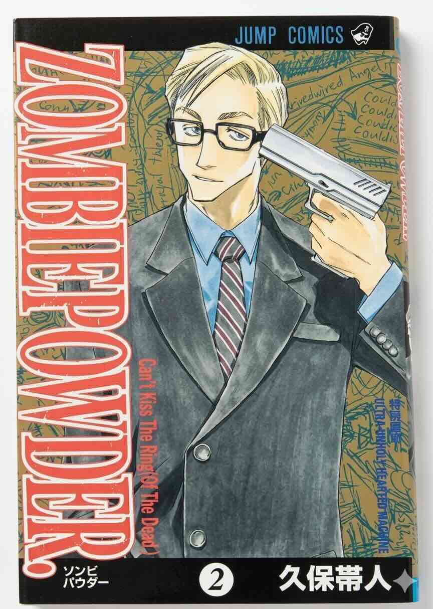 buy vintage manga shonen on ebay Slab-Z