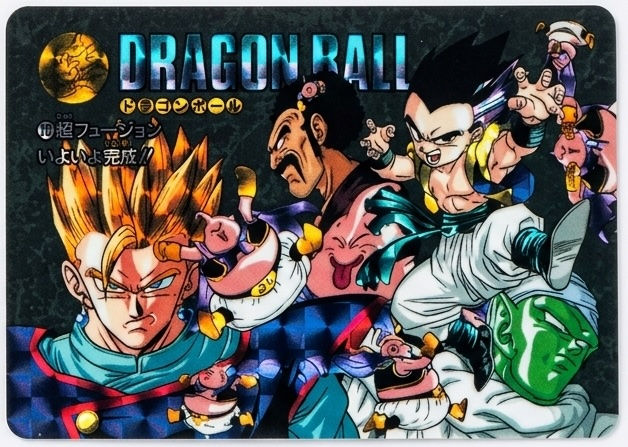 Buy 1991 Dragon Ball Carddass Hondan cards Slab-Z