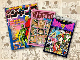 Mangaka Early Works Investment: One Piece and Naruto first appearance manga covers.