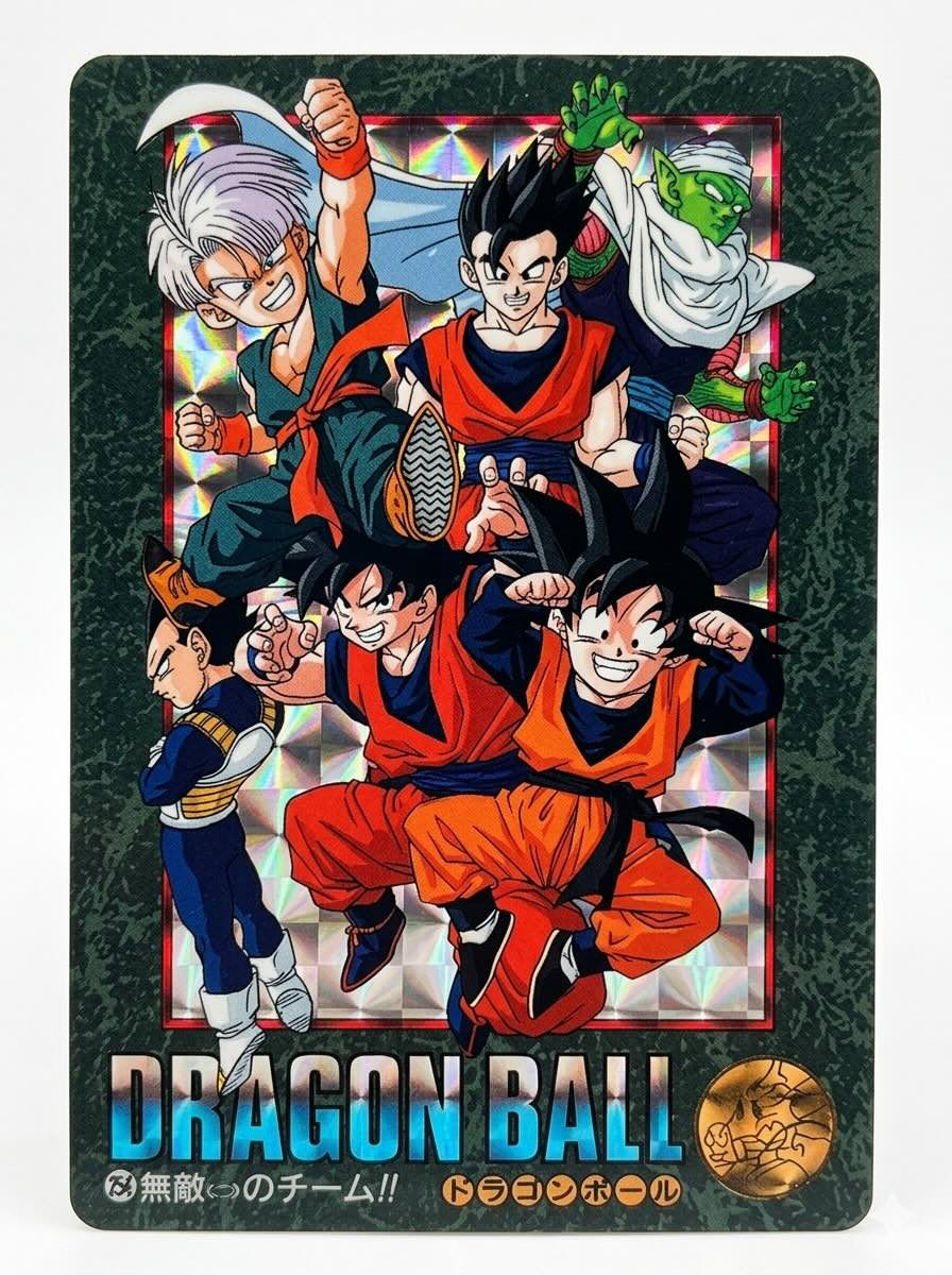 1991 Dragon Ball Visual Adventure Carddass Guide: Value & Rarity