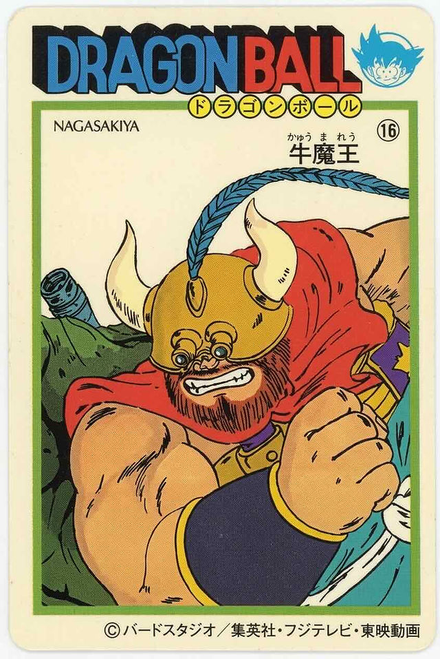 Ox-King #16