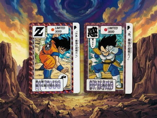1989 Dragon Ball Carddass Limited 3000 Slab-Z thumbnail