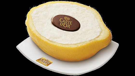 92. Gelato al limone