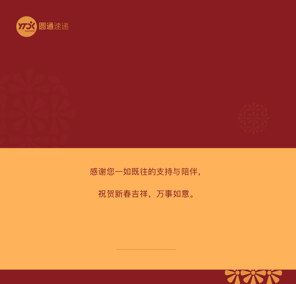 新年贺卡版本3.gif
