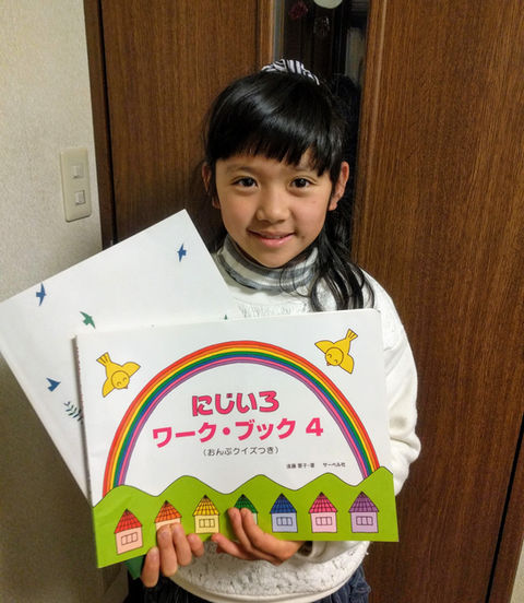 立川市羽衣町ピアノ・リトミック・ボーカル メープル音楽教室♪ 個々に応じた教材