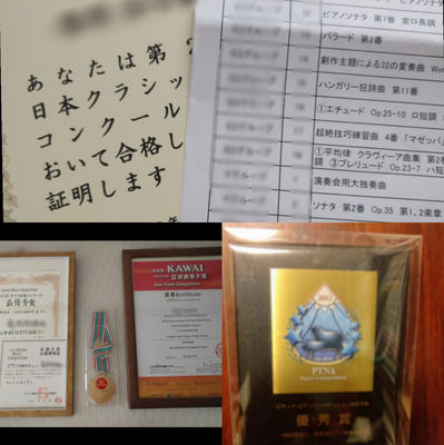 立川市羽衣町Maple音楽教室♪　グレード、ステップ、コンクール