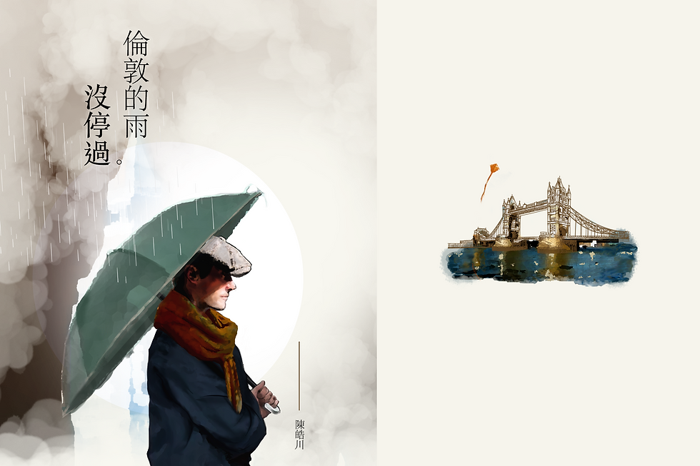 Cover Art Commission