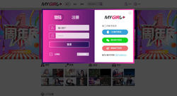 My girl 登陆注册