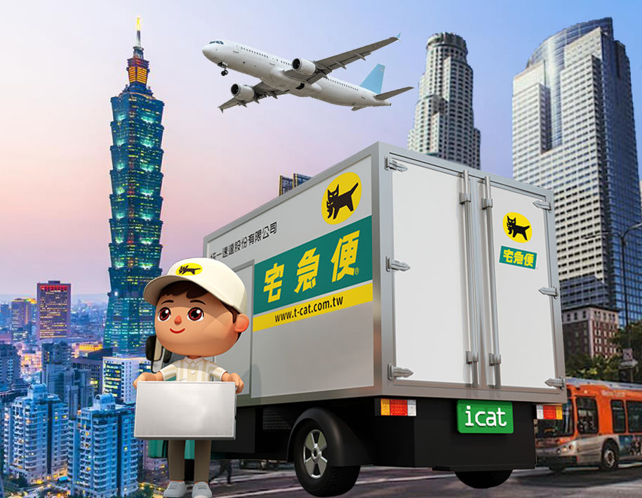 宅急便.jpg