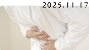 腹痛に耐える女性