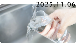 コップに注がれる水