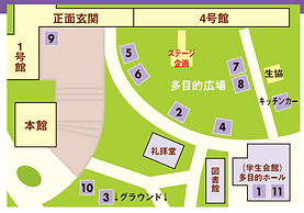グラウンド・正面玄関などマップ.png